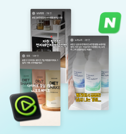 클립 체험단 소개 이미지