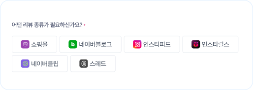 무제한 이용권 화면