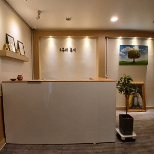 [대전-충청 천안시] 오후의휴식