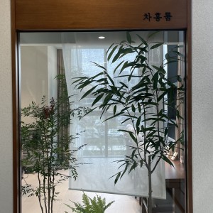 [서울 서초구] 차홍룸반포점