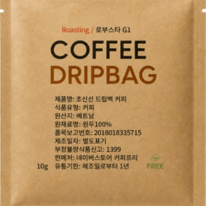 로부스타 G1 베트남 드립백커피 당일로스팅 진한 원두커피 개별포장