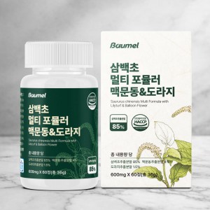 바움엘 삼백초 60캡슐