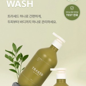 트라세드 올인원 천연 바디워시 4개