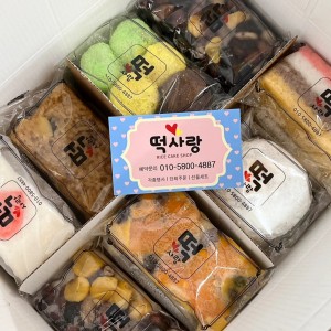 떡사랑