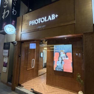 포토랩플러스 라이브러리 숙대점