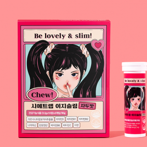시에트랩 이지슬림 자두맛