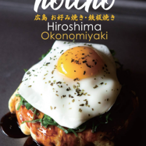 [서울 강남구] 핫쵸 가로수길 본점