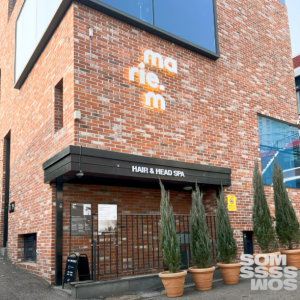 [서울 성동구] 성동구 마리엠헤어 