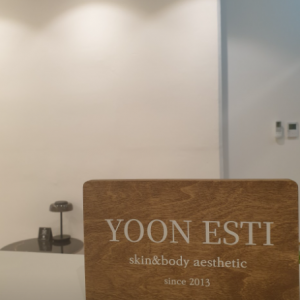 [인천 중구]  영종도 윤에스티 