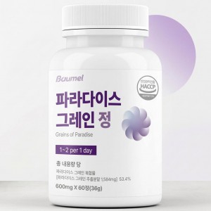 바움엘 파라다이스그레인 60정