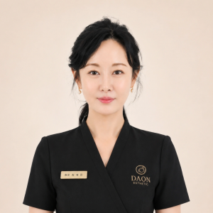 다온에스테틱
