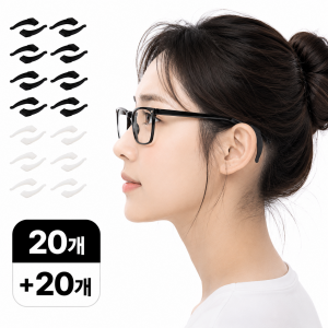 키워드명 : 안경 흘러내림 방지 패드 제품명 : 안경 흘러내림 방지 귀고리 실리콘 안경다리 고정패드 40개