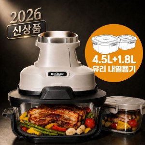 겉바속촉 글라스 에어로락 에어프라이어 탑오픈형 오템