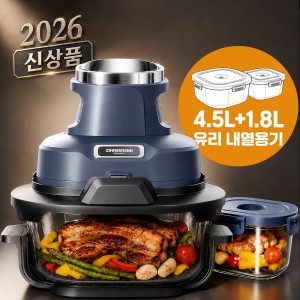 겉바속촉 글라스 에어로락 에어프라이어 탑오픈형 오템