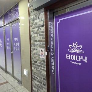 광주커플마사지