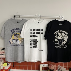 [경기 부천시] 우리동수선맨