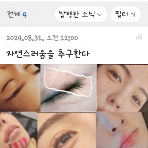 [서울 강남구] jaeki_lip 