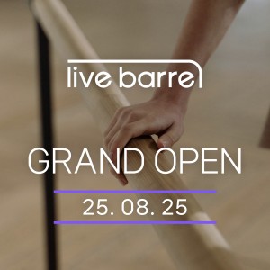 [서울 강남구] 좋은습관 역삼