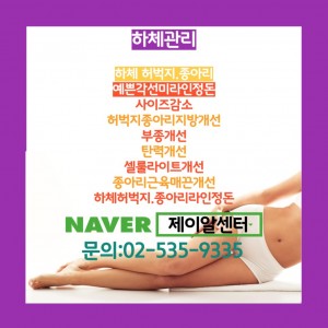 [서울 서초구] 제이알센터