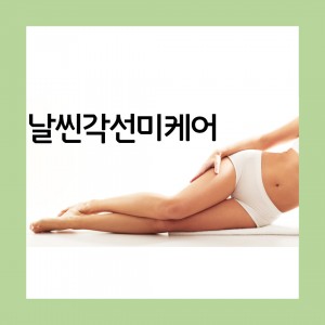 [서울 서초구] 제이알센터