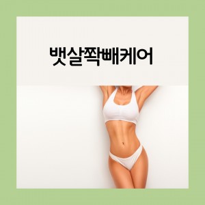 [서울 서초구] 제이알센터