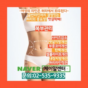 [서울 서초구] 제이알센터
