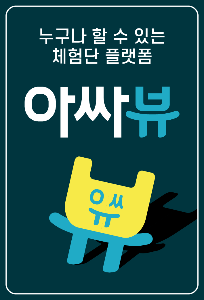 amago_widget_03.png