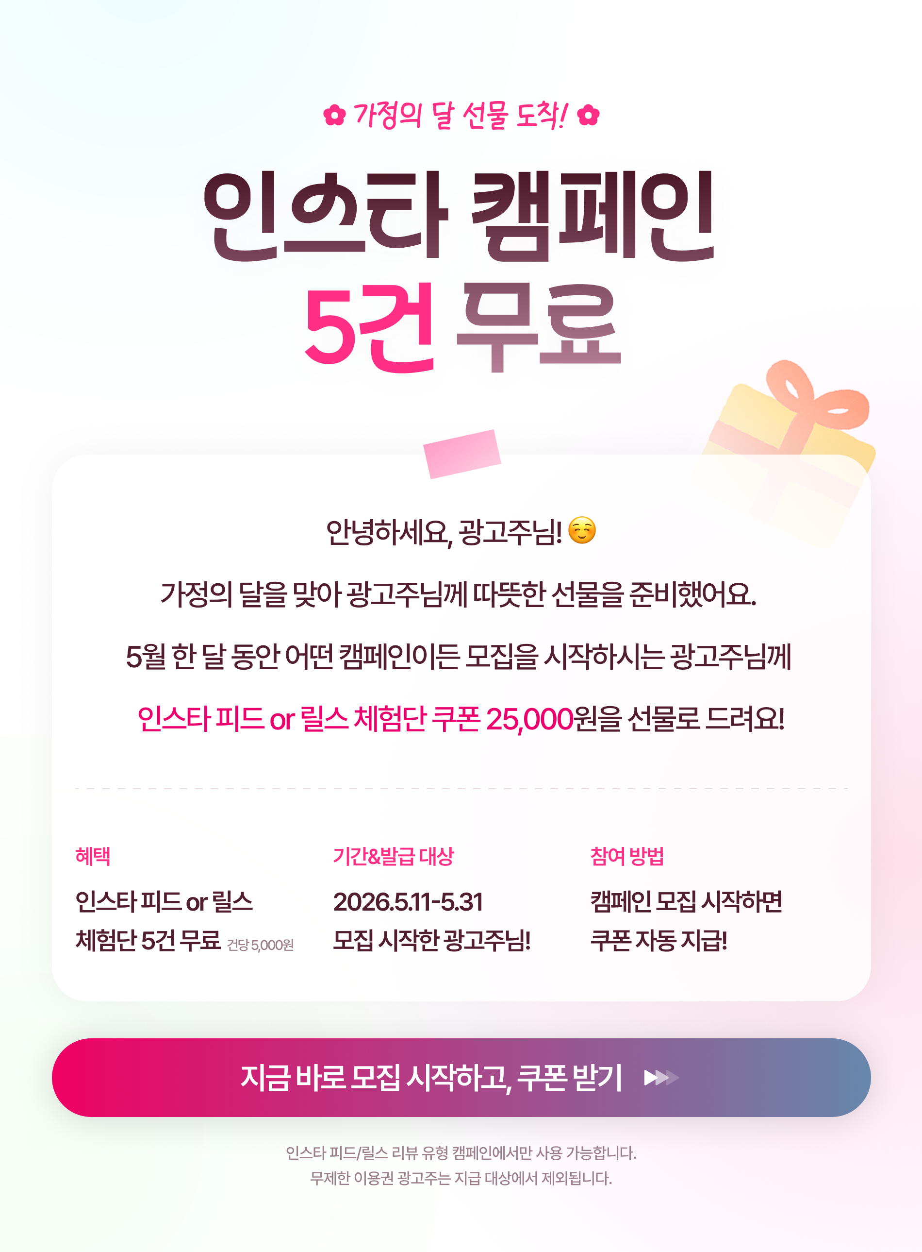 팝업 2.png